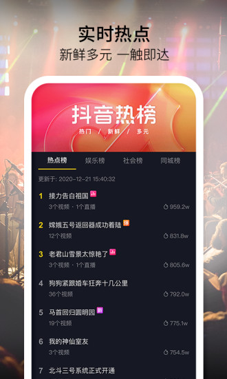 抖音眼镜杀变身拍摄软件.jpg