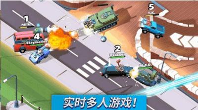 疯狂撞车王联机版