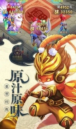 少年西游神将入世 2024-06-25 15:08