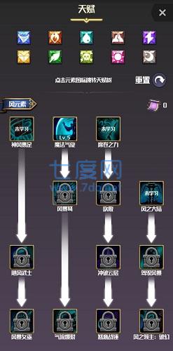 元素入侵者 v1.0.13