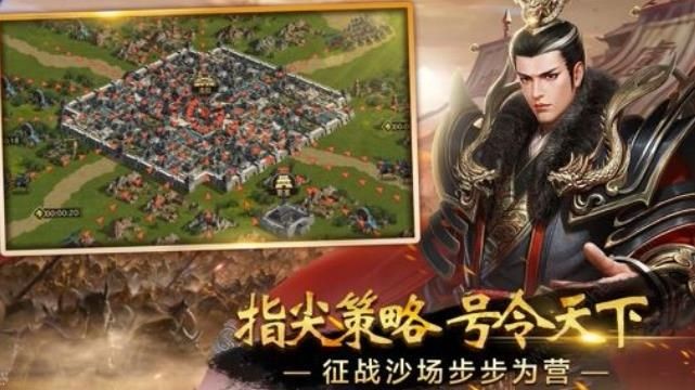 逐鹿之争霸天下 2024-06-25 15:08