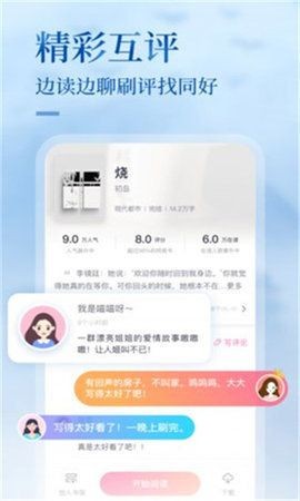 悸花阅读  v1.2.1