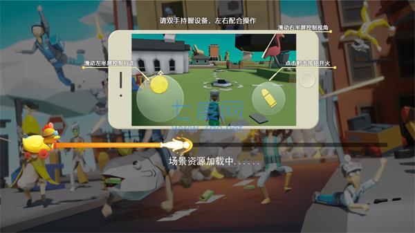 奇葩吃鸡派对破解版免广告