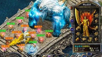 红牛超变传奇高爆版