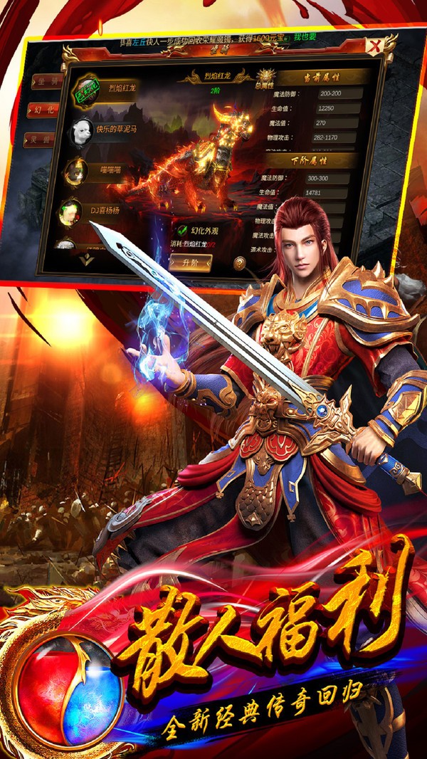 雷霆火龙2游戏 2024-06-25 15:08