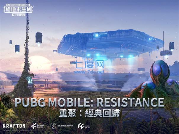 pubg mobile lite轻量版