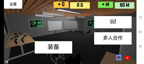 CQB项目突破2截图1