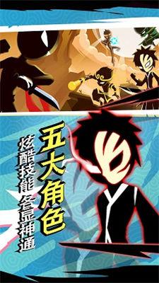 火柴人功夫之王  v1.1