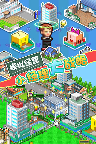 开罗冠军足球物语2汉化版 v2.2.1