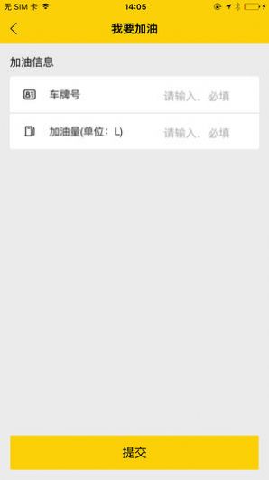 则一速达司机版下载app最新版本图片1
