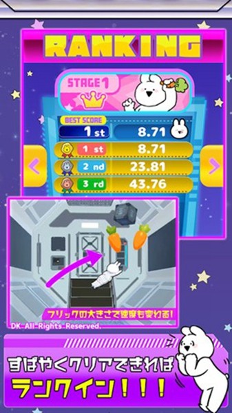 太空漫步兔子截图0