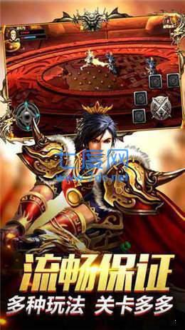 经典热血传奇复古微变