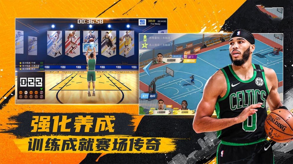 nba篮球大亨手游官方最新版 截图0