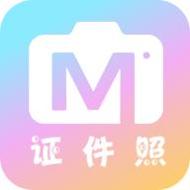 美咔证件照