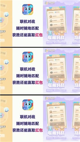 斗兽大作战红包版截图0