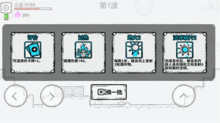 小小神射手截图2