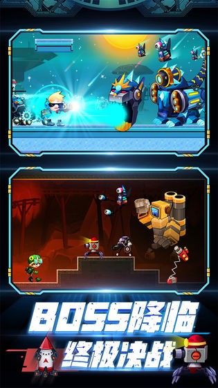 金属勇士手游  v1.0.0