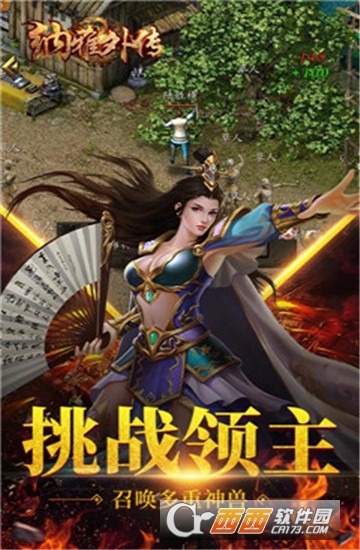 纳雅外传变态版 v1.2.141安卓版