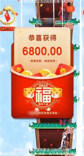 极道剑仙红包版