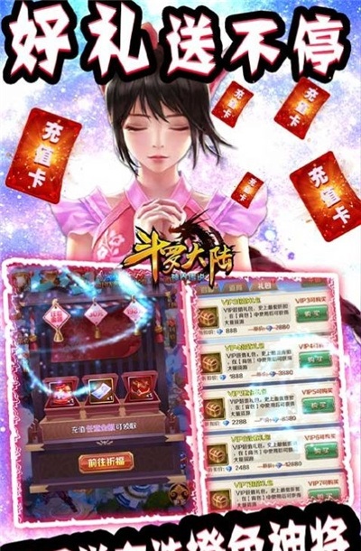 斗罗大陆魔幻修仙游戏最新版  v3.5.4