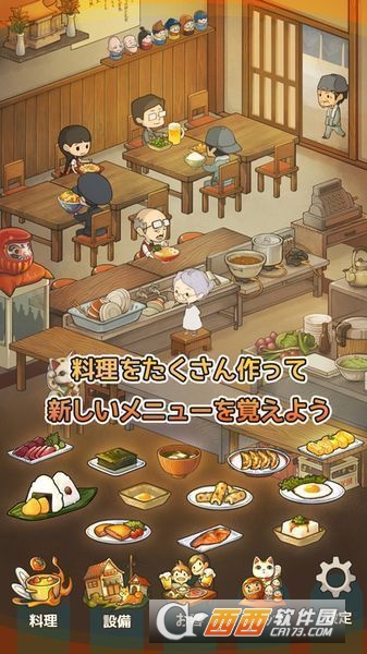 回忆中的食堂故事截图2