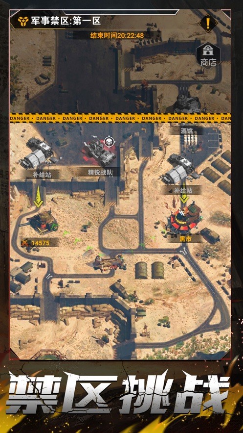 末日终结 V 1.0.11