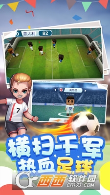 迷你足球世界联赛官方版 v1.01 安卓版
