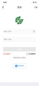 送药城