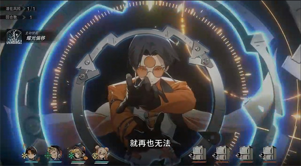 新月同行