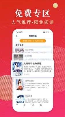 弱点小说