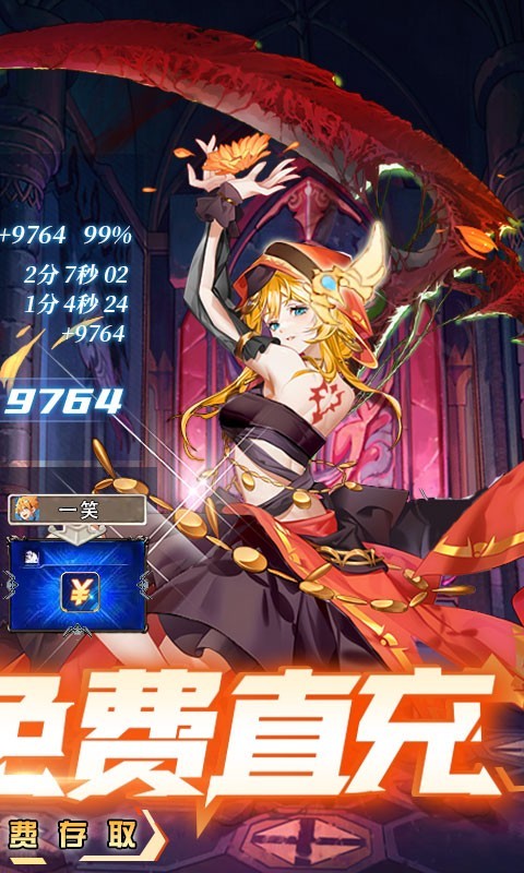 九州幻境城官方版  v1.0.2