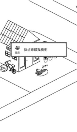 猫咪真的很爆爆.png