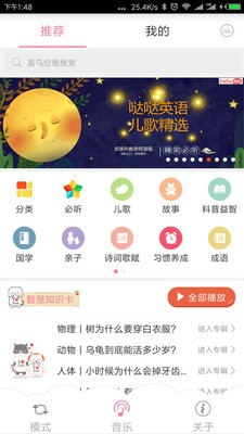 一直听.jpg
