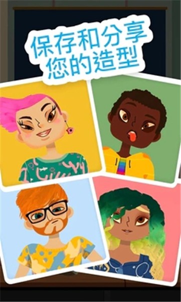 托卡美发沙龙4完整版2023  v2.1-play