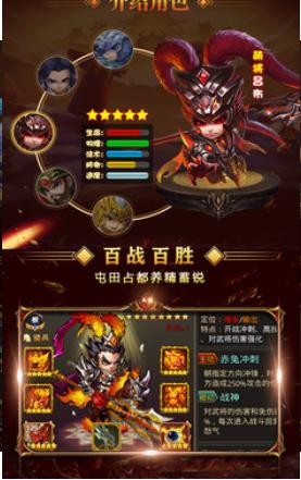 萌将战天下 2024-06-25 15:08