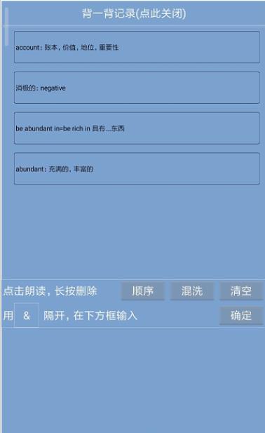 氢自习