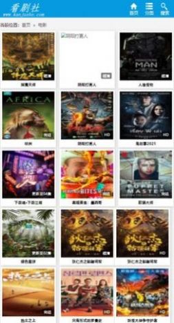 看剧社app2022官方版图片1