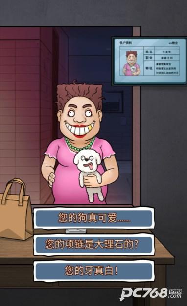 隐秘的档案