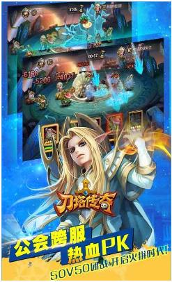 刀塔传奇九游版 V4.0.3.50422