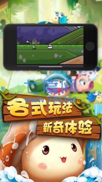 枫叶村OL