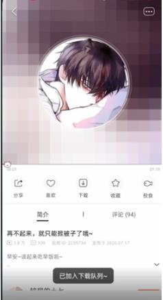 猫耳fm免费听解锁版