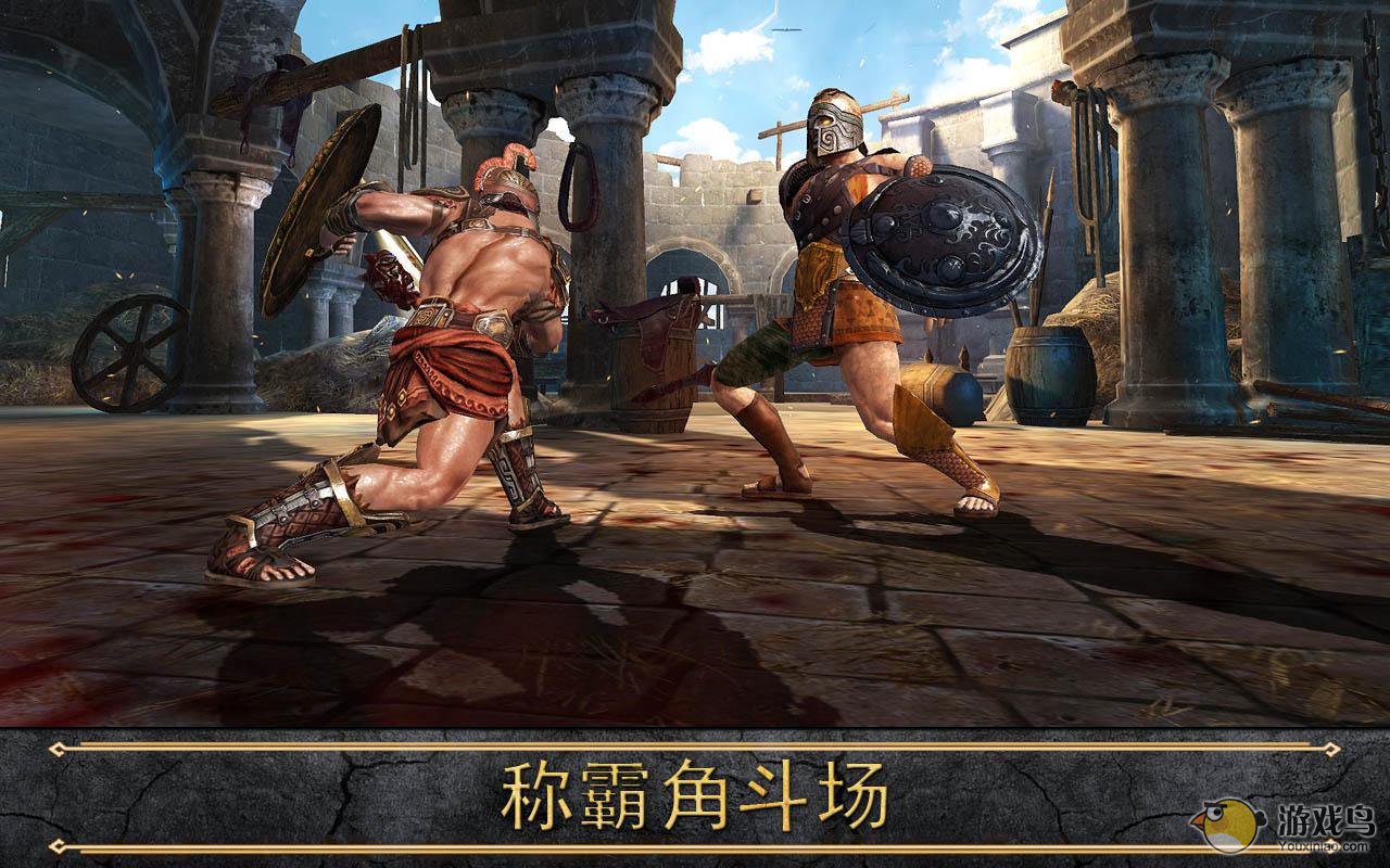 宙斯之子 : 赫拉克勒斯 截图3