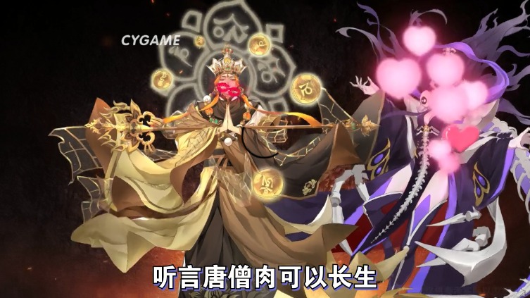 百鬼夜神录手游官方最新版 截图1