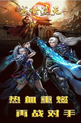 盛世遮天冰封盛世 2024-06-25 15:08