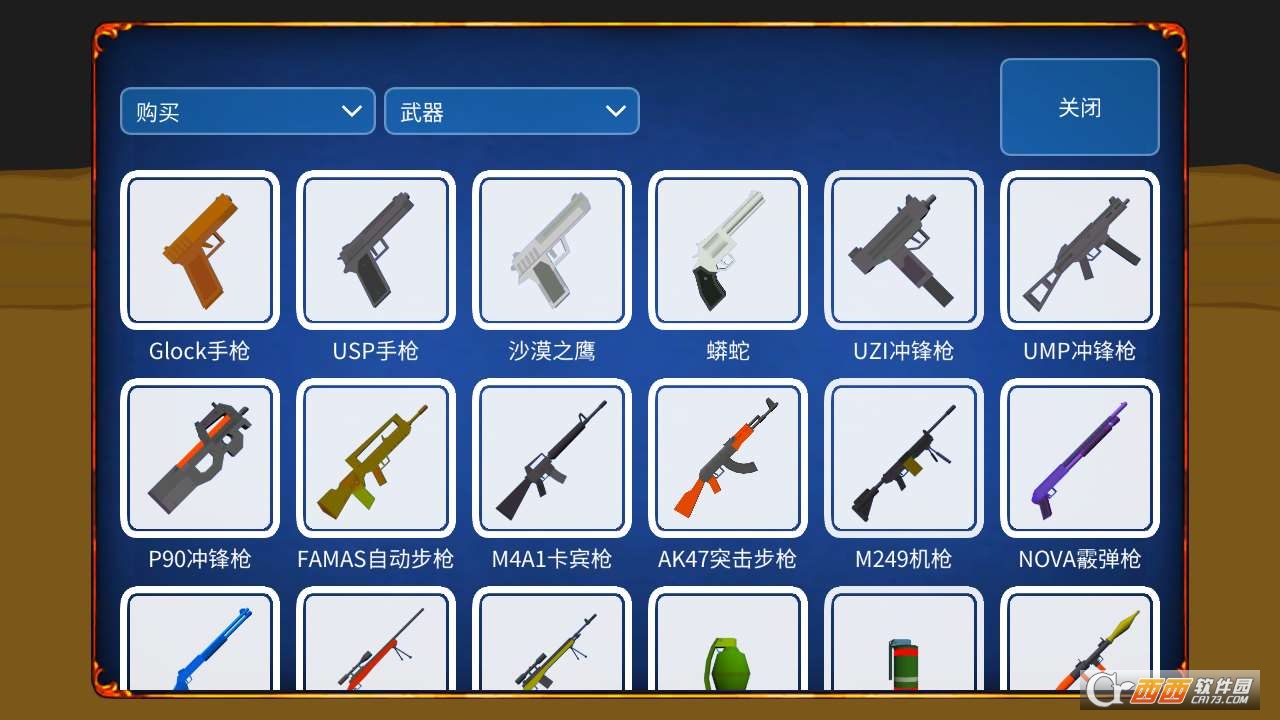 僵尸自走棋 v1.0.6 安卓版