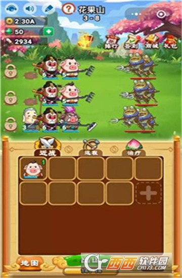 卤蛋西游 v1.0.3安卓版