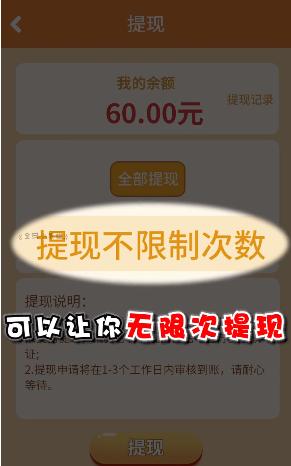 全民小英雄手机版.png