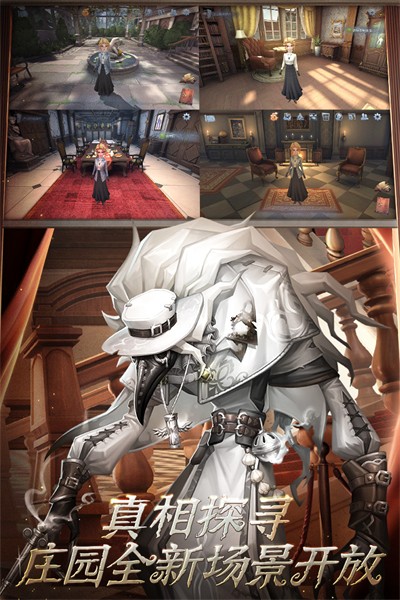 第五人格腾讯版 7B1A92EAD48C3F489002428DEF69DFE7