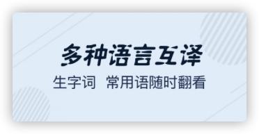 英语翻译宝典