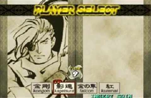 战国传承3手机版 v1.1